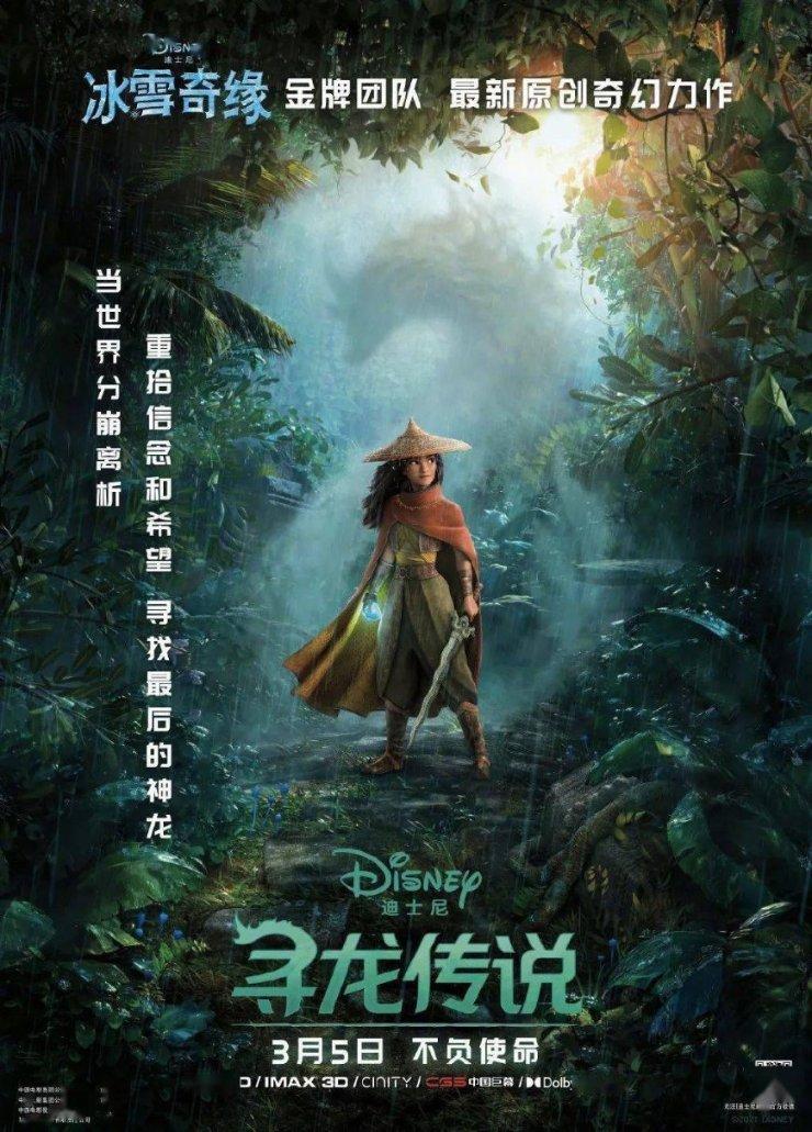 连线光球