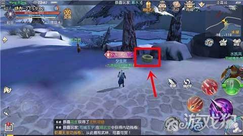 仙剑奇侠传5前传