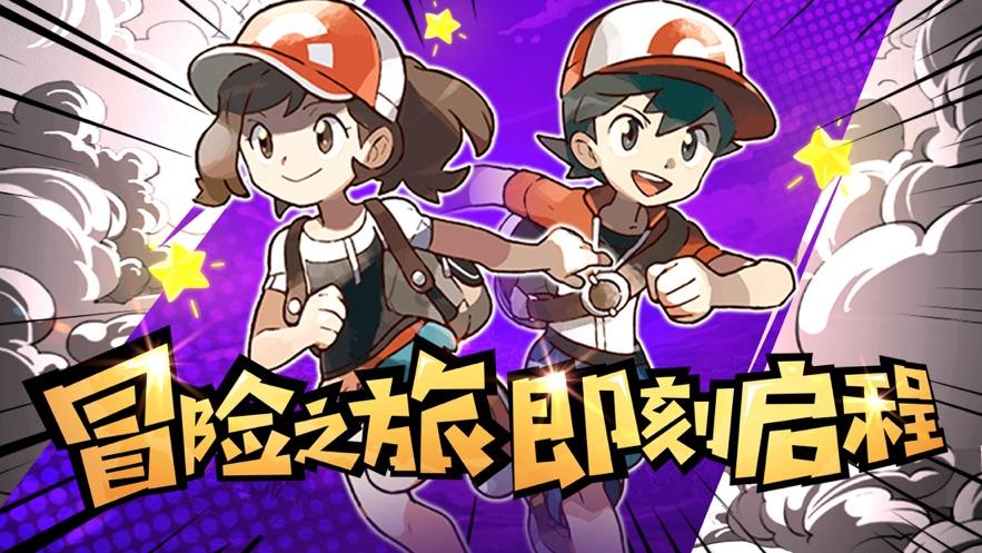 召唤神龙万宁版祖龙
