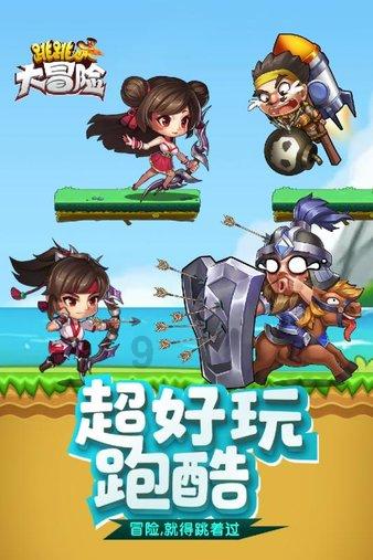 逃离荒废的戏院