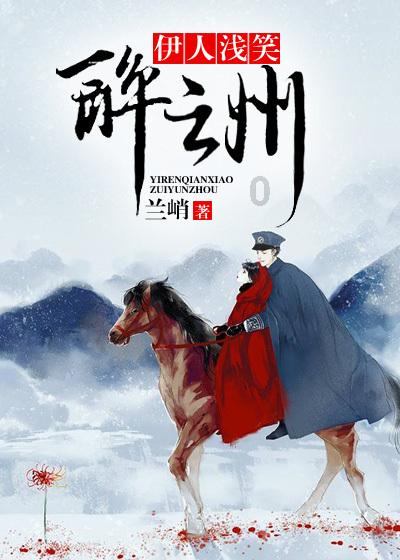 特战英雄