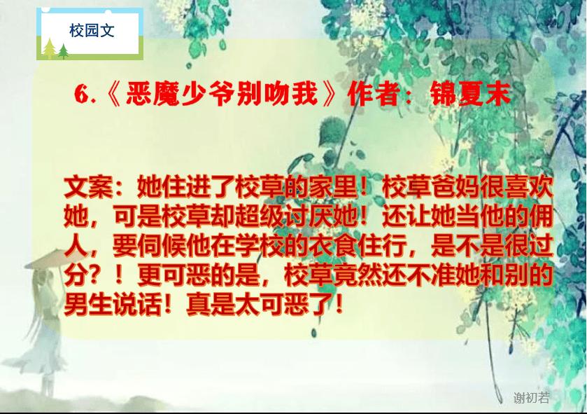 泡泡魔导师