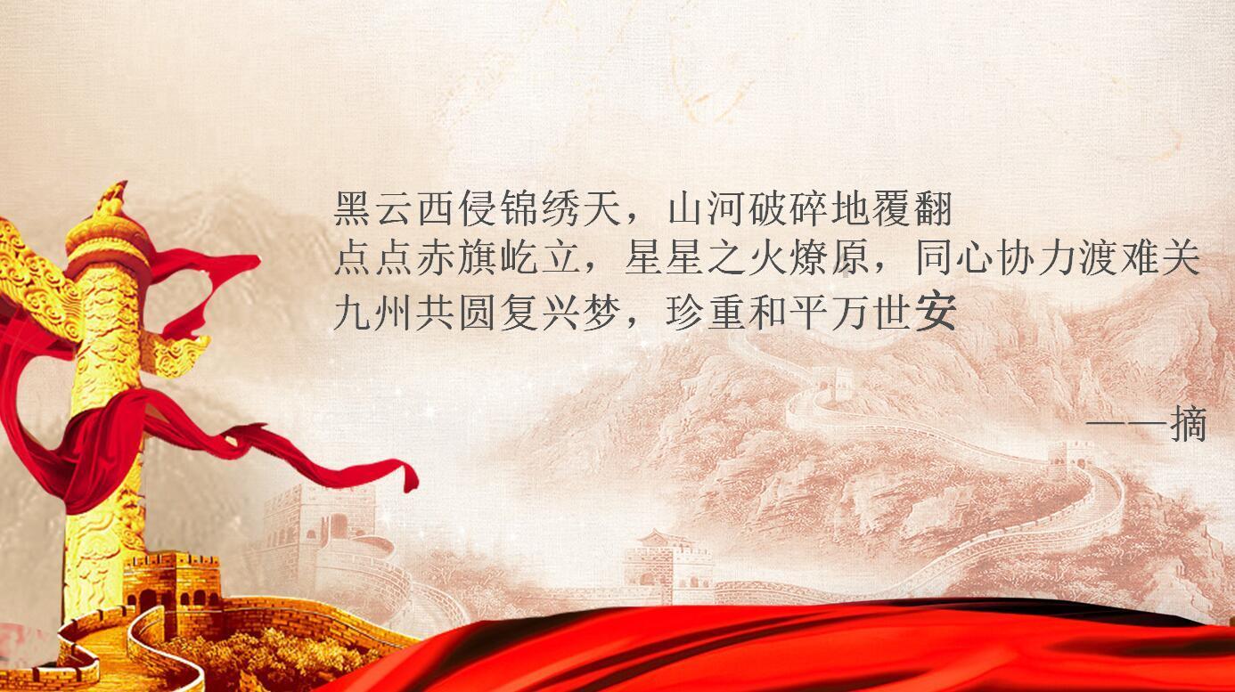 拯救被困的消防员
