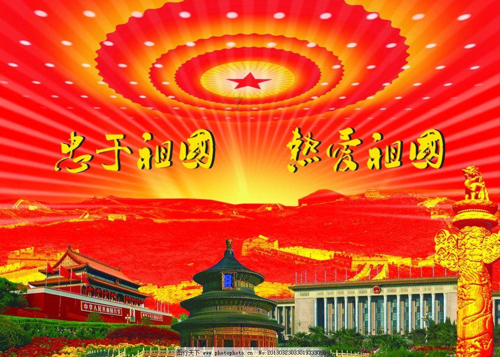 客房服务