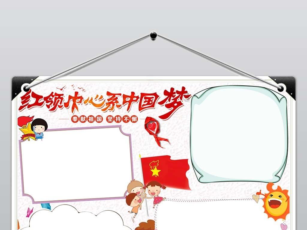 拯救枯树