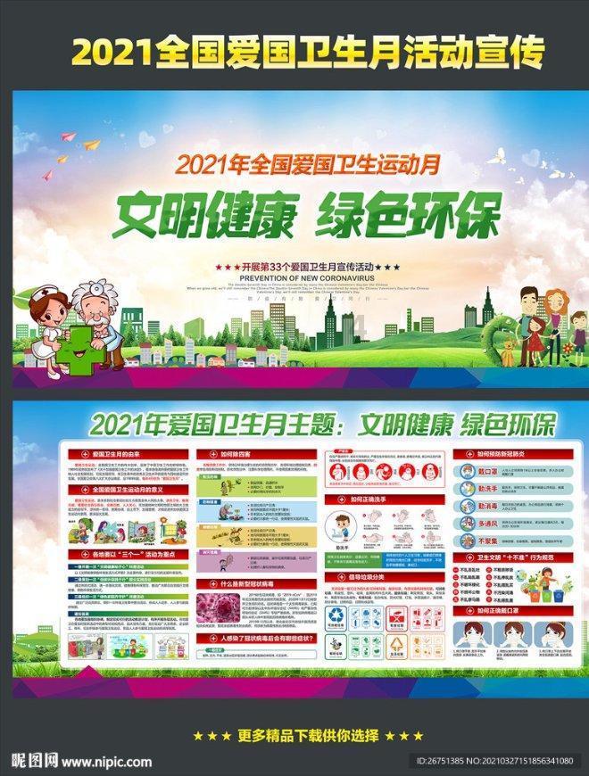 市总工会走访慰问帮扶村困难党员