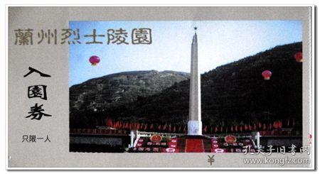 小丸子的真名叫什么？