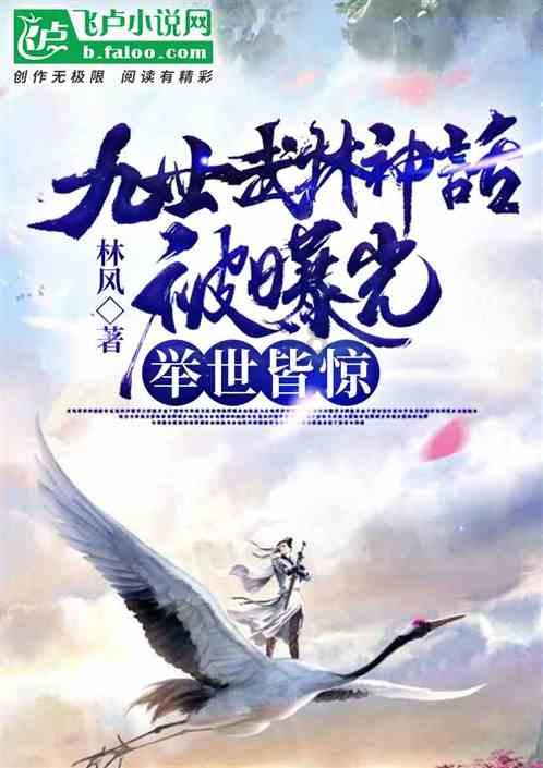 空中战队无敌版