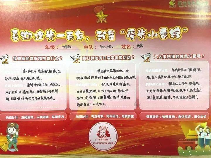名画来找茬
