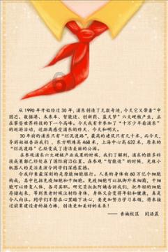 创作猫