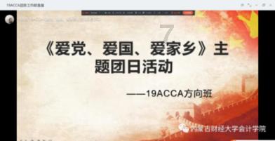 男子发表涉731受难者不当言论,行拘!