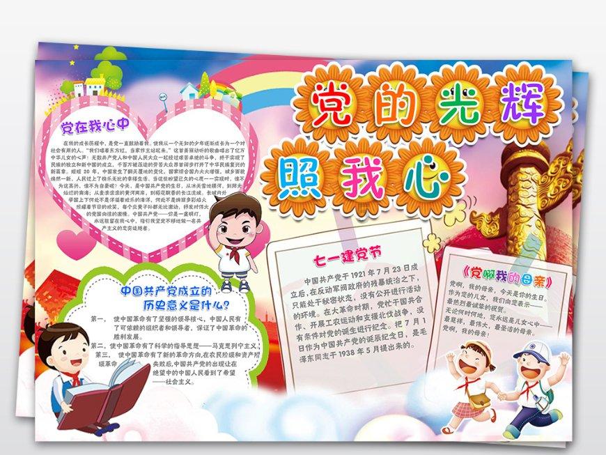 智能终端开发工程师怎么考证书?考证难吗?