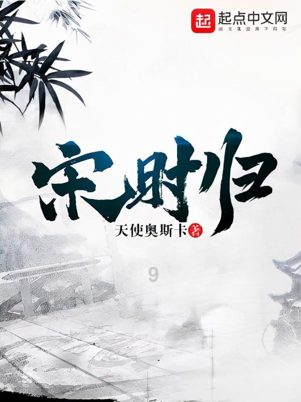 你喜欢独来独往的人吗？游戏画面