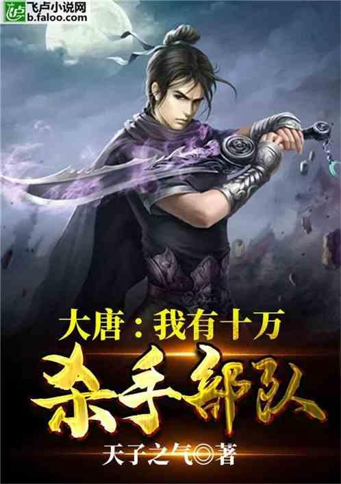 特战英雄