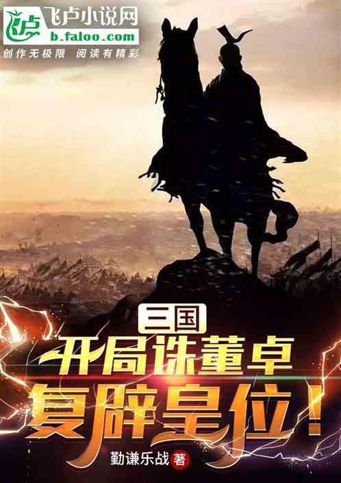 三苯甲醇可以通过缩聚反应形成高分子化合物吗？