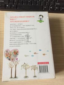 王傲世的梦