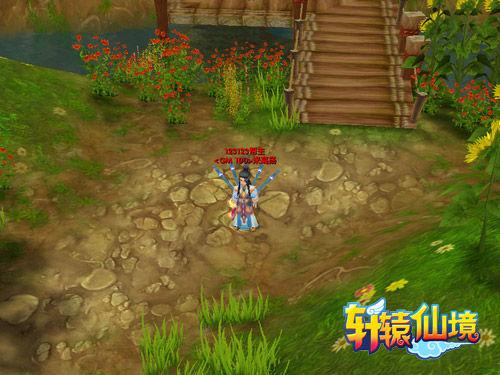 重庆:防治危岩地质灾害有了“千里眼”